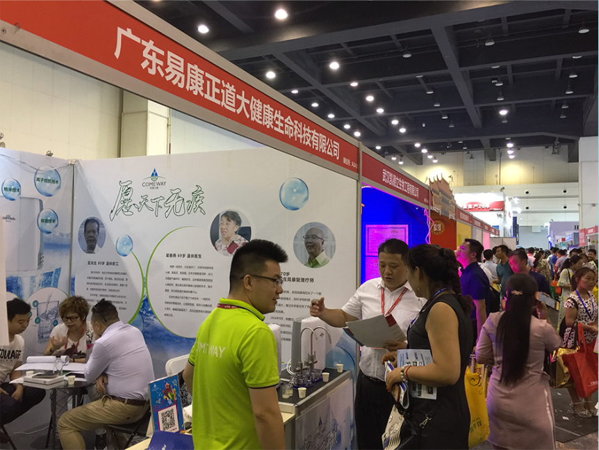 QQ截图20180829143953.png